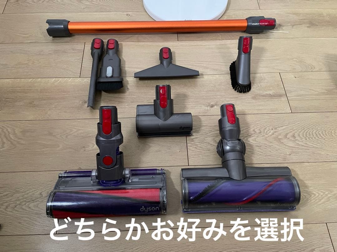 ダイソン⑮SV14V11fluffy 純正スタンド　新品パイプ　２ヘッドから選択