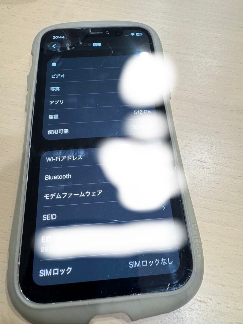 R*n様 Apple iPhone 12 Pro 512gb