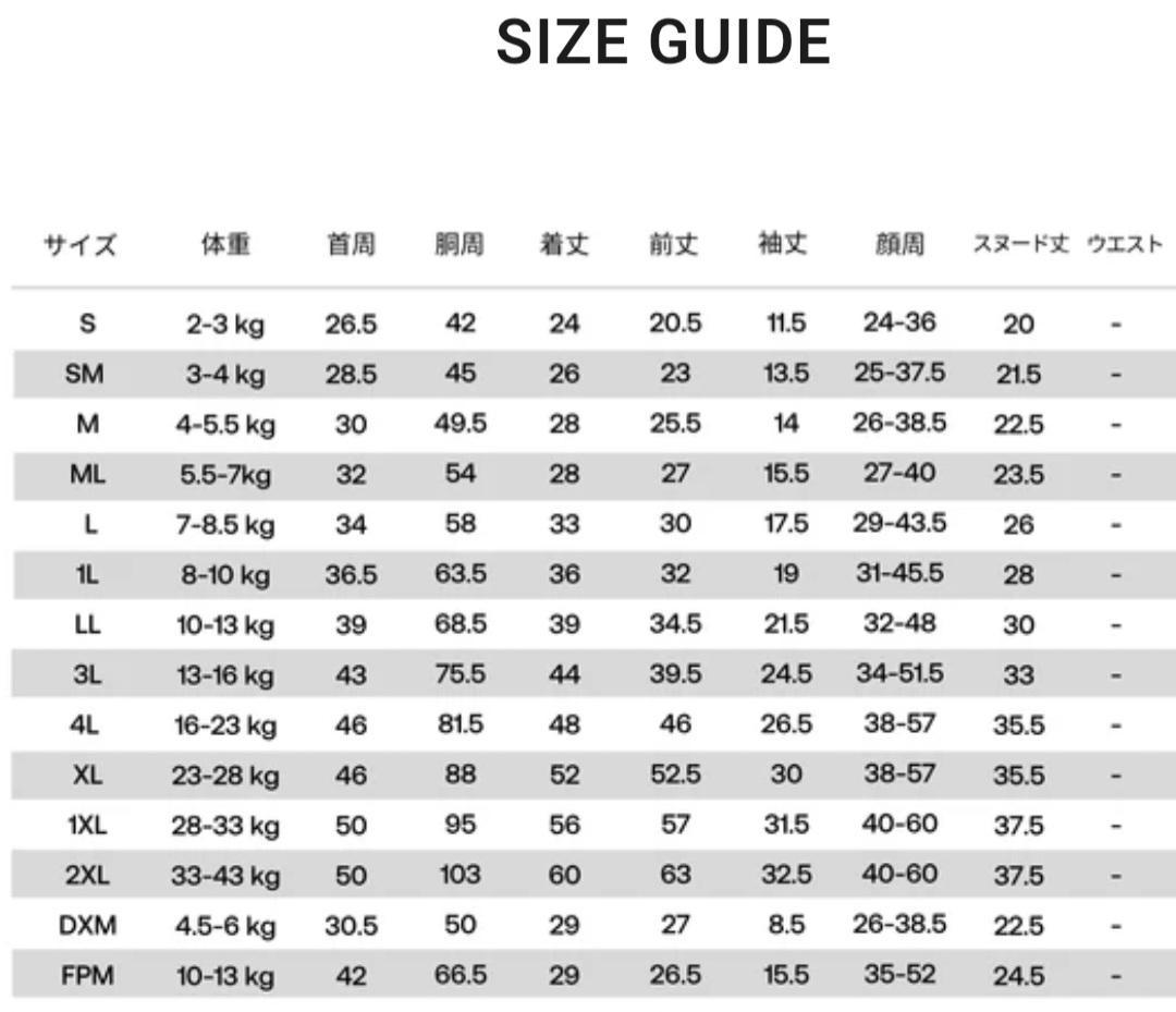 ALPHAICON スノードッグガード DXM