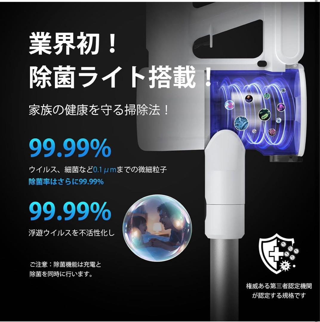 75000Pa 強力スティッククリーナー 本体