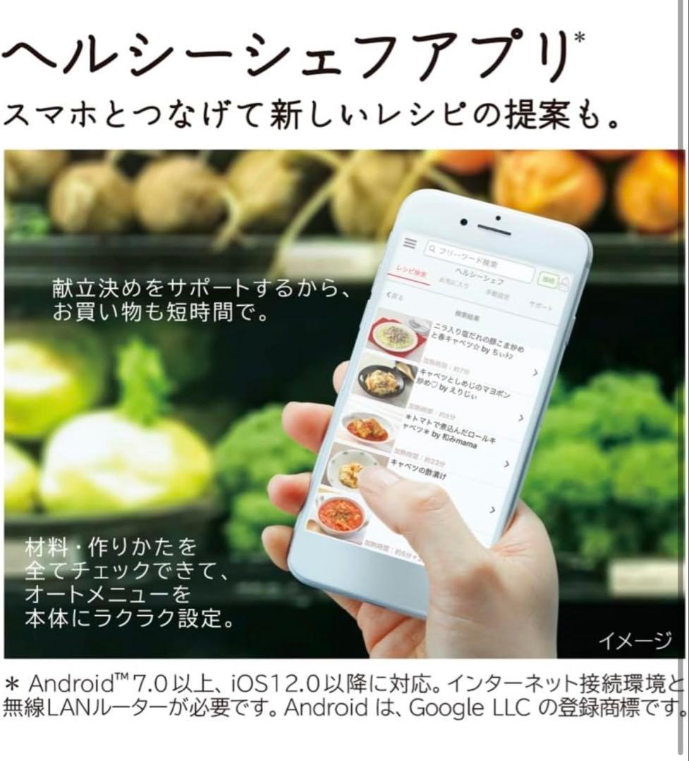 HITACHI 日立 ヘルシーシェフ MRO-W1B 超美品☆