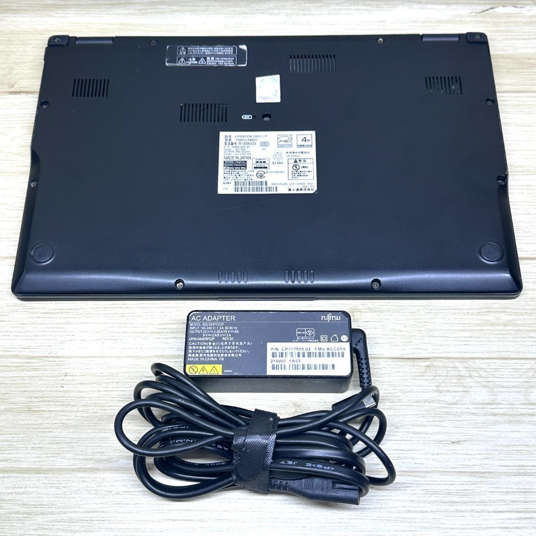 ★超軽量モデル★ 2021年製 13.3インチ 第11世代i5 富士通 H03