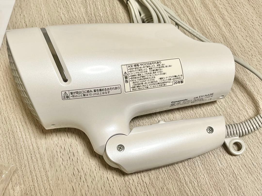 Panasonic ドライヤー ナノケア EH-NA9E-W パールカラー