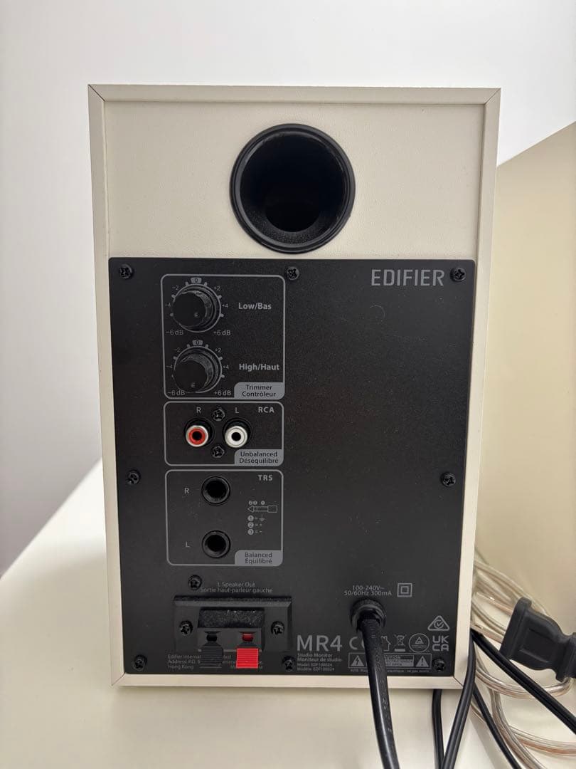 EDIFIER MR4 ホワイト アクティブスピーカー