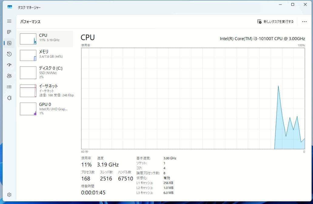 HP ProDesk 400 G6 i3-10100T 8GB 128GB 中古