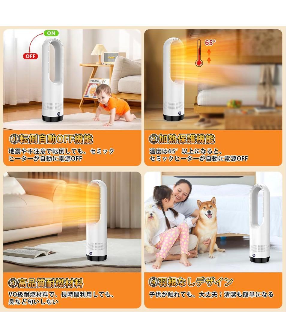 セラミックヒーター タワーファン ファンヒーター スリム扇風機