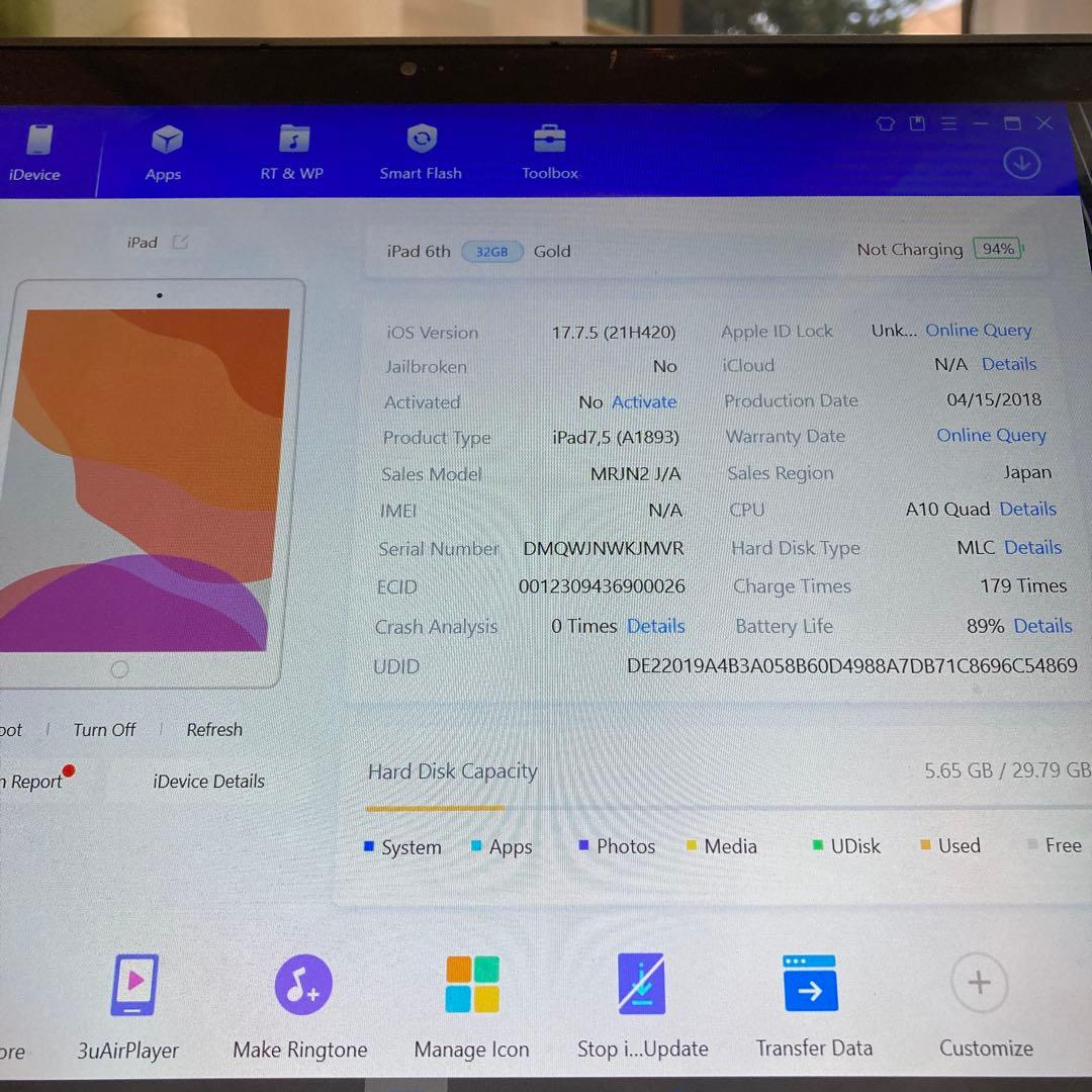 1004【早い者勝ち】電池最良好☆iPad6 第6世代 32GB WIFIモデル