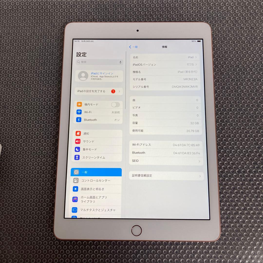 1004【早い者勝ち】電池最良好☆iPad6 第6世代 32GB WIFIモデル