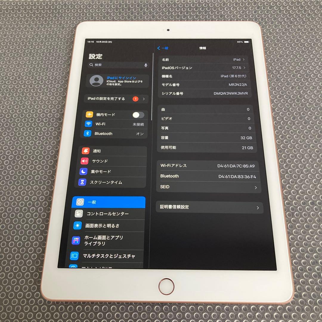 1004【早い者勝ち】電池最良好☆iPad6 第6世代 32GB WIFIモデル