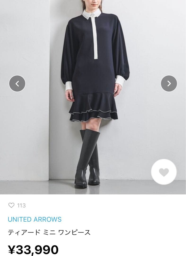 【美品】UNITED ARROWS ティアードミニワンピース ネイビー