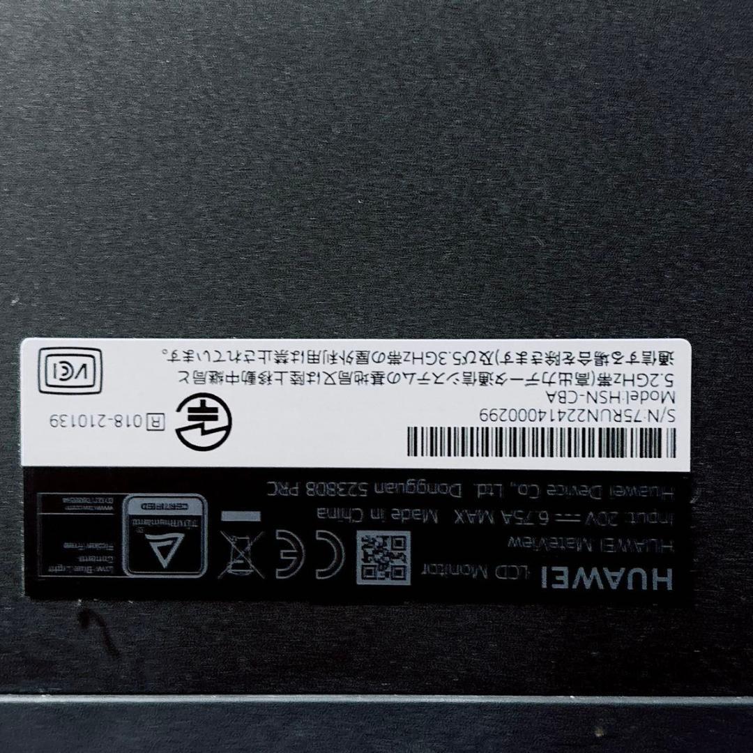 ディスプレイ・モニター本体 HUAWEI MateView 28.2 / HSN-CBA