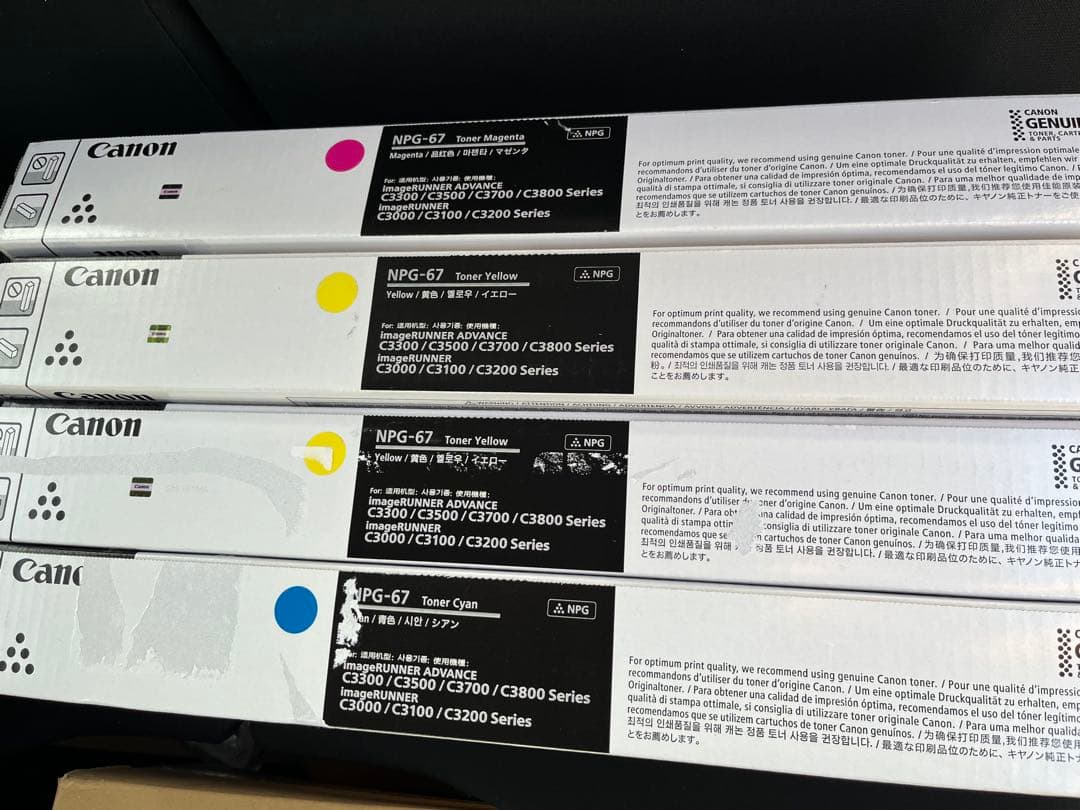 Canon NPG-83 NPG-67 10本セット