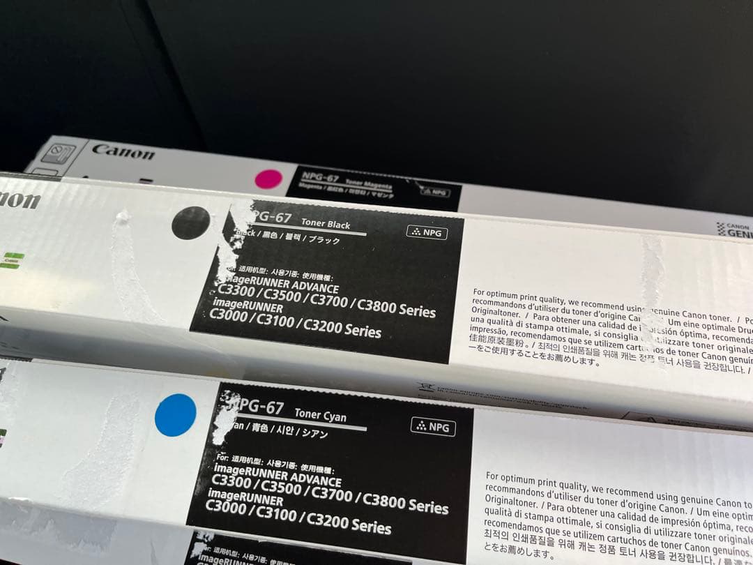 Canon NPG-83 NPG-67 10本セット