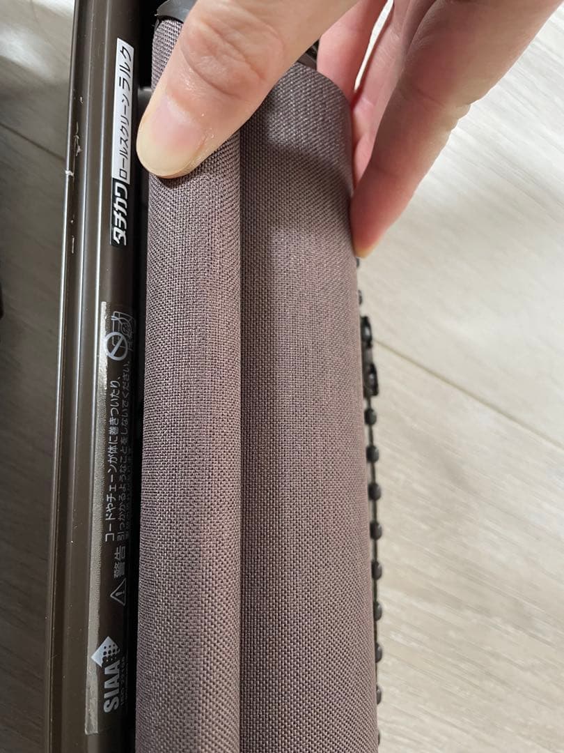 送料無料！5本セット⭐︎美品⭐︎180センチタチカワ遮光ブラウン ロールスクリーン