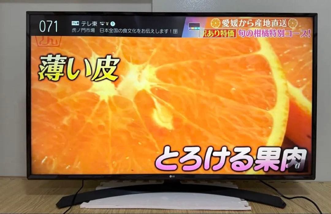 LG 49UJ630A 49インチ　2017年製⭕️4Kネット動画テレビ