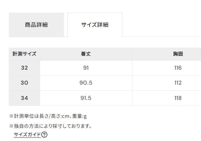 再値下げ【新品未使用】23区 S モッズコートライナー付 （カーキ）