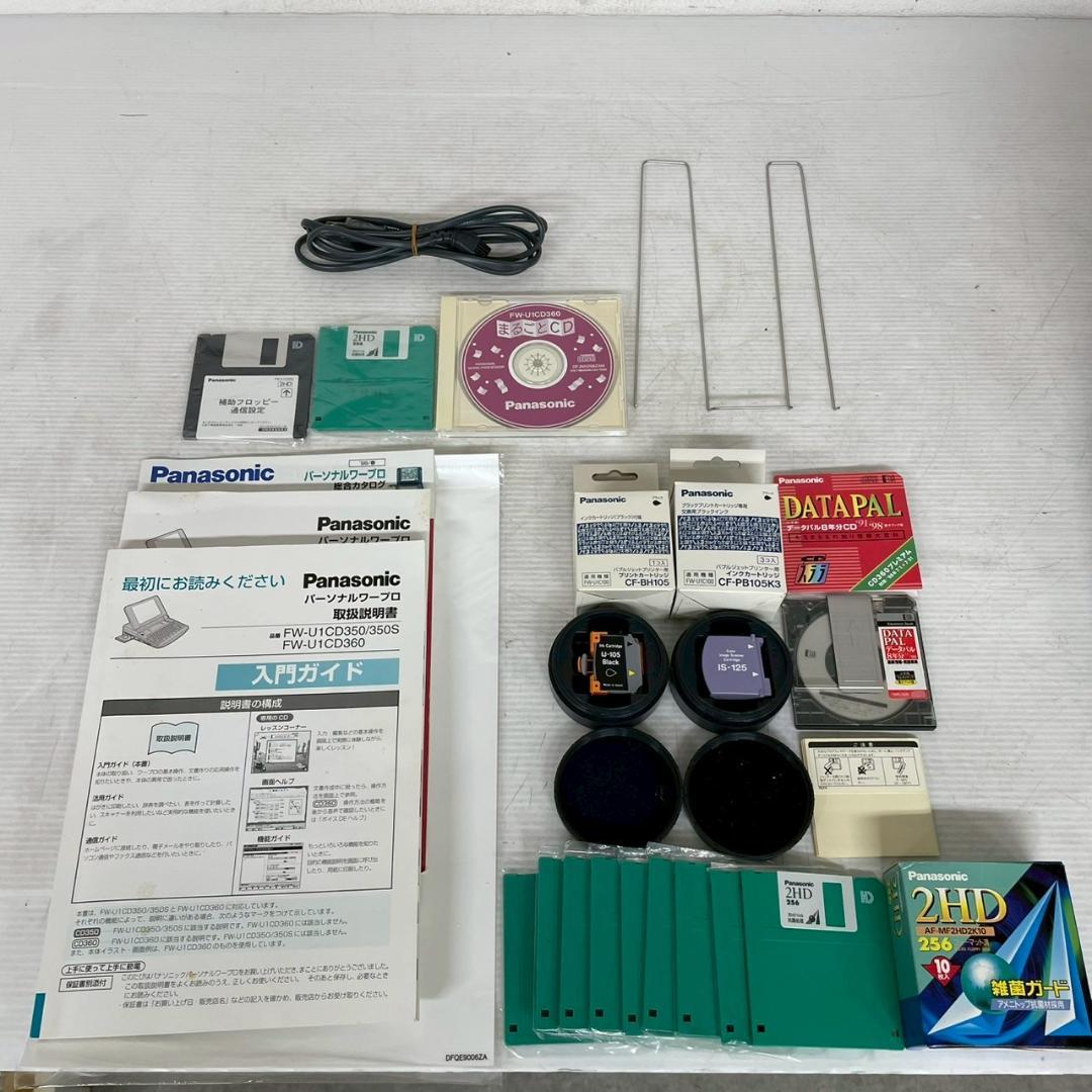 パナソニック パーソナルワープロ FW-U1CD360 12.1型 Y1462