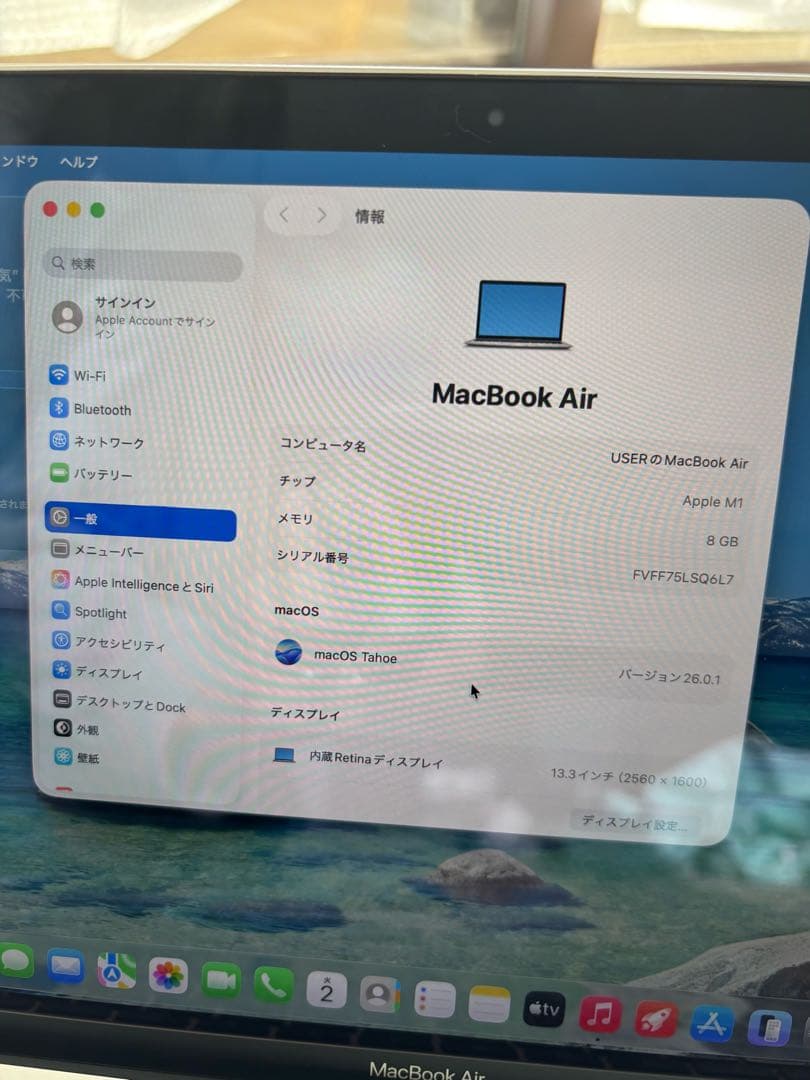 【箱有】Apple MacBook Air (M1, 2020) 最大容量94%
