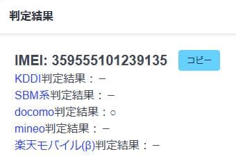 スマートフォン本体 020700F XPERIA SO-51A 128GB