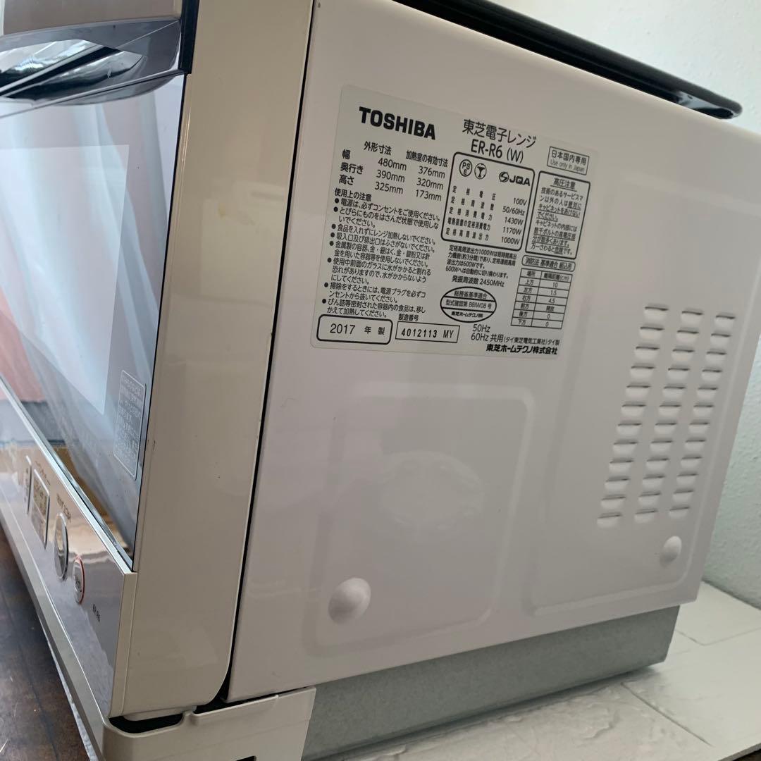 TOSHIBA オーブンレンジ ホワイト　ER-R6 2017年製　新生活に