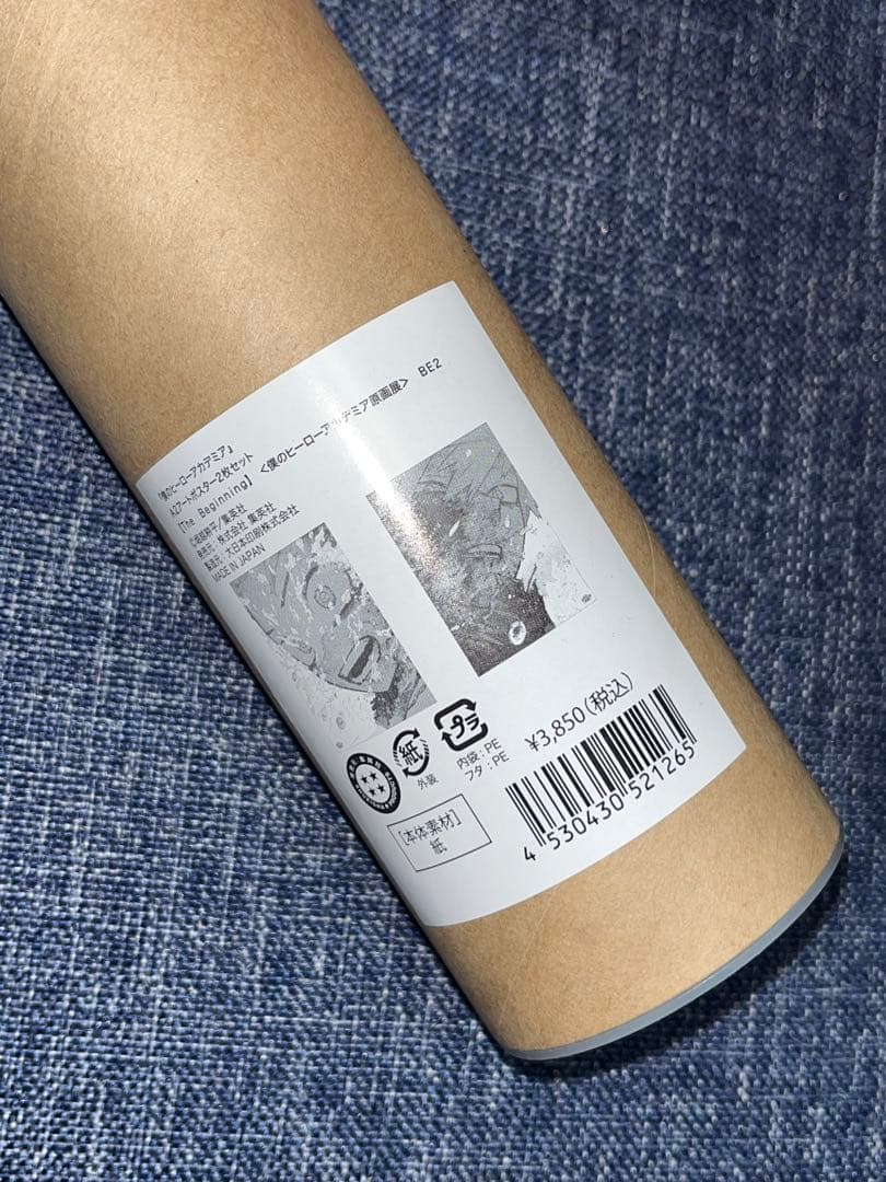 ヒロアカ 原画展 A2アートポスター2枚セット The Begnning