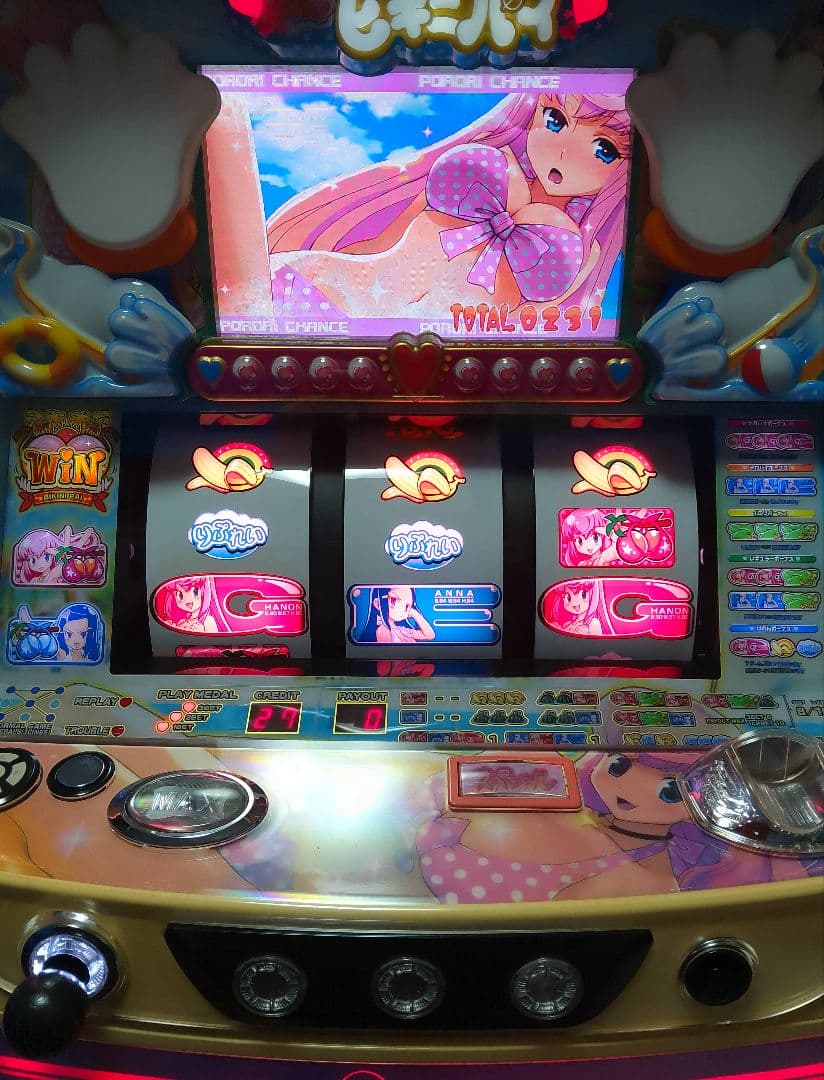 ドキッと!ビキニパイ 不要機付き パチスロ実機
