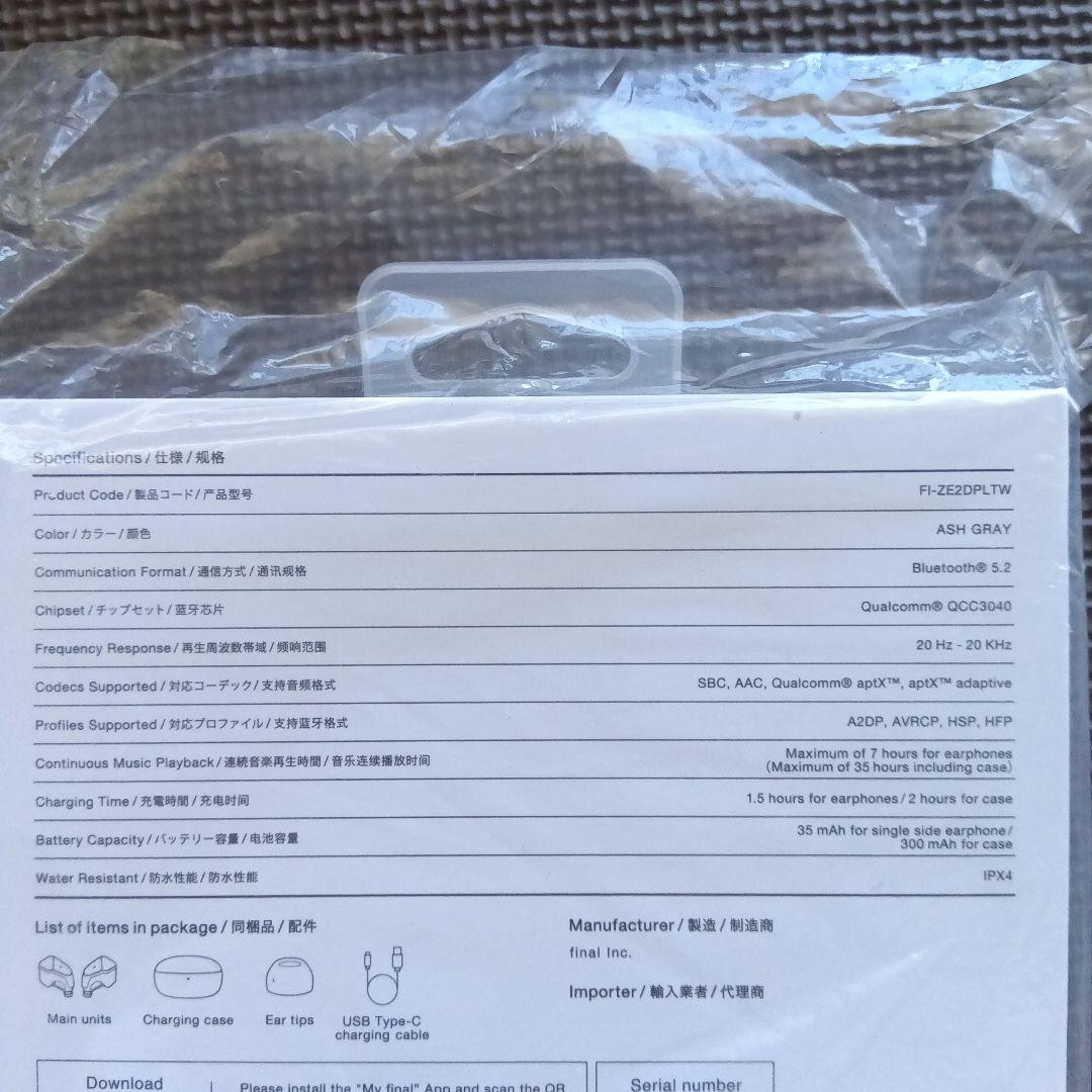 新品未開封 final ZE2000 ワイヤレスイヤフォン ASH GRAY