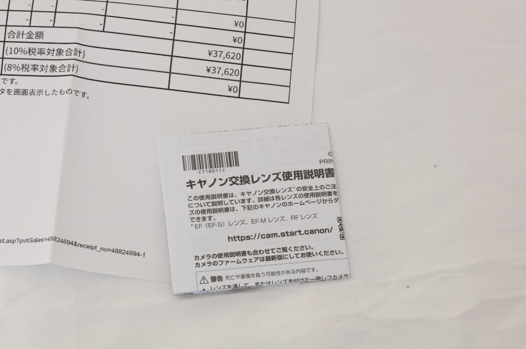 黒*メ様 【未使用品】保証書付き キャノン Canon RF 16mm F2.8