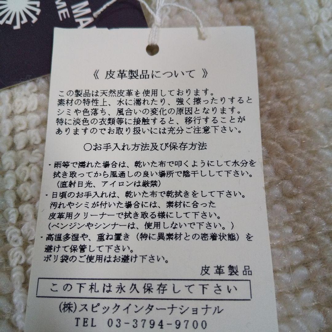 希少 新品未使用 馬革 ハラコ スタッズ ベルト ホワイト 白 レザー 本革