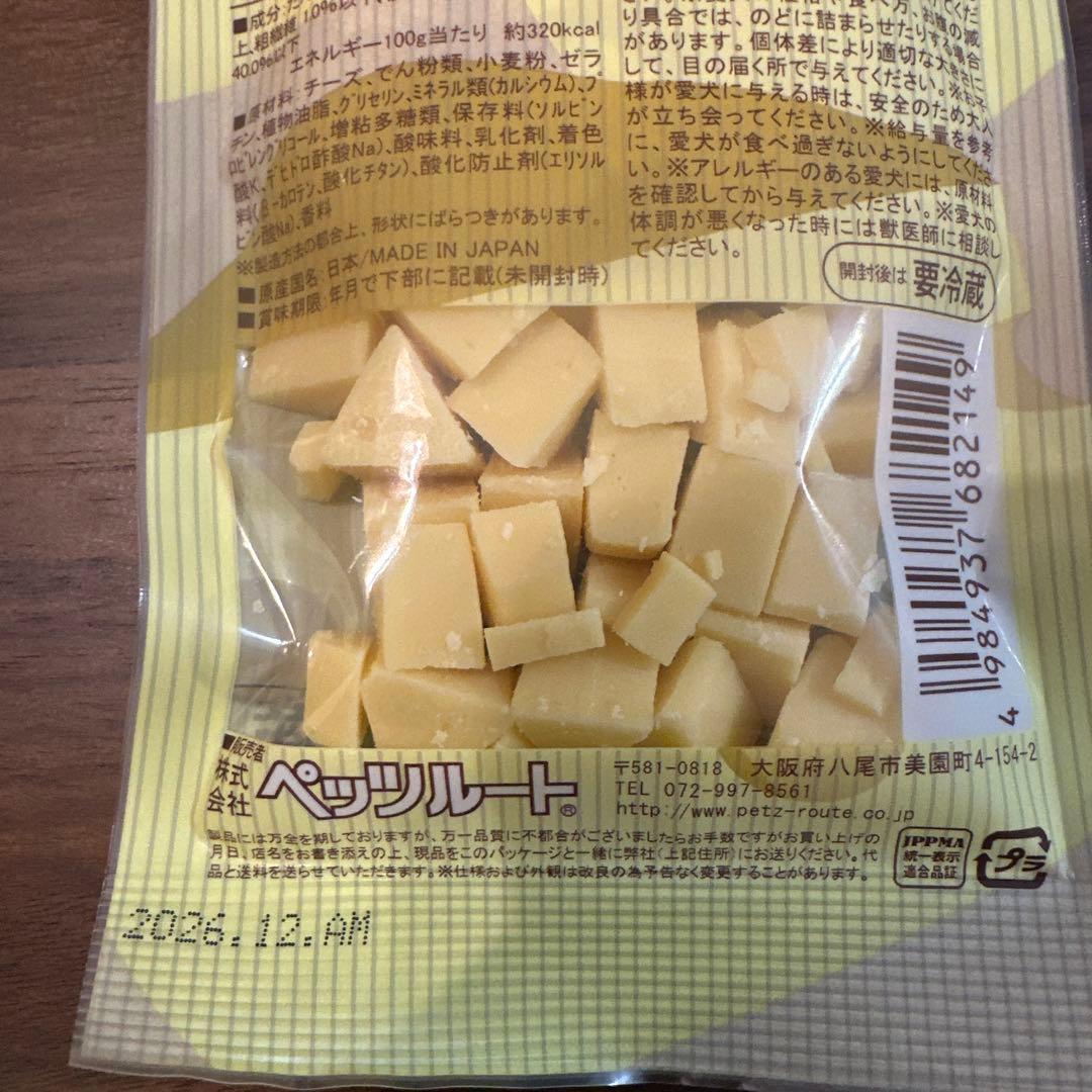 小型犬スターター詰め合わせセット（13点）