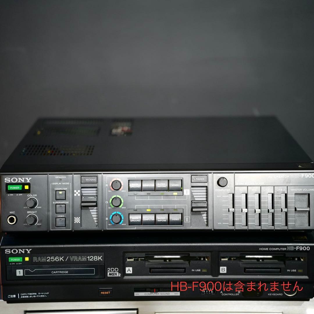ソニーSONY HBI-F900 【MSX2】 AVクリエーター HIT BIT