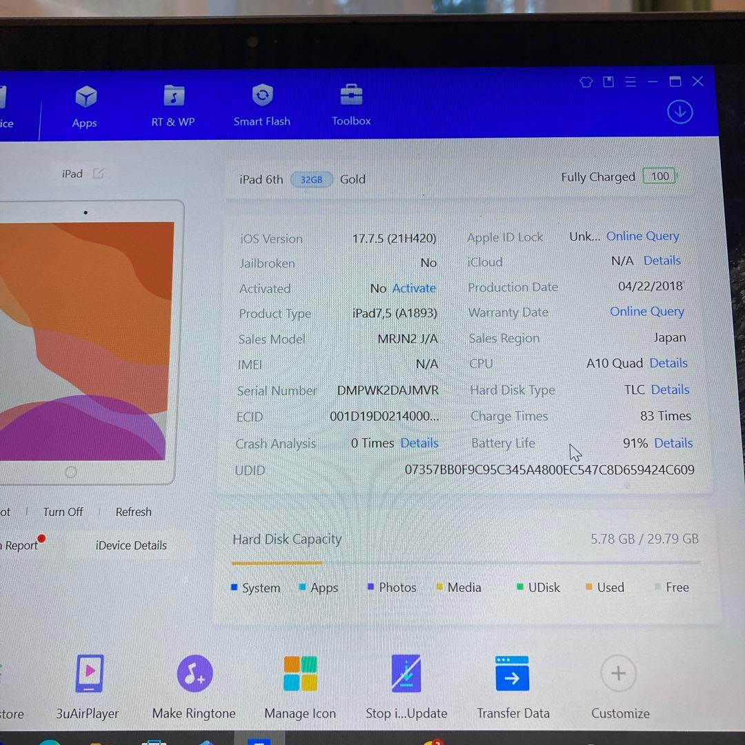1061 電池最良好☆比較的美品☆iPad6第6世代 32GB WIFIモデル☆
