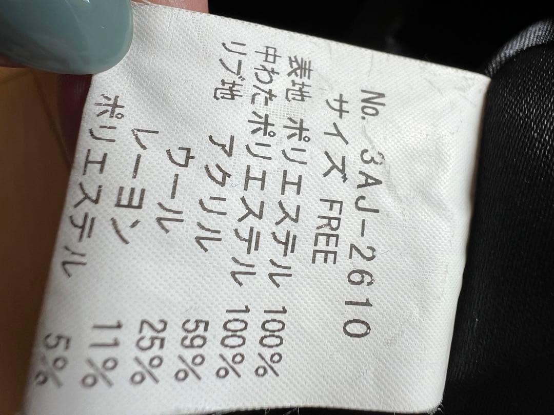 ヒステリックグラマー　ヒステリックス　美品 刺繍スカジャン