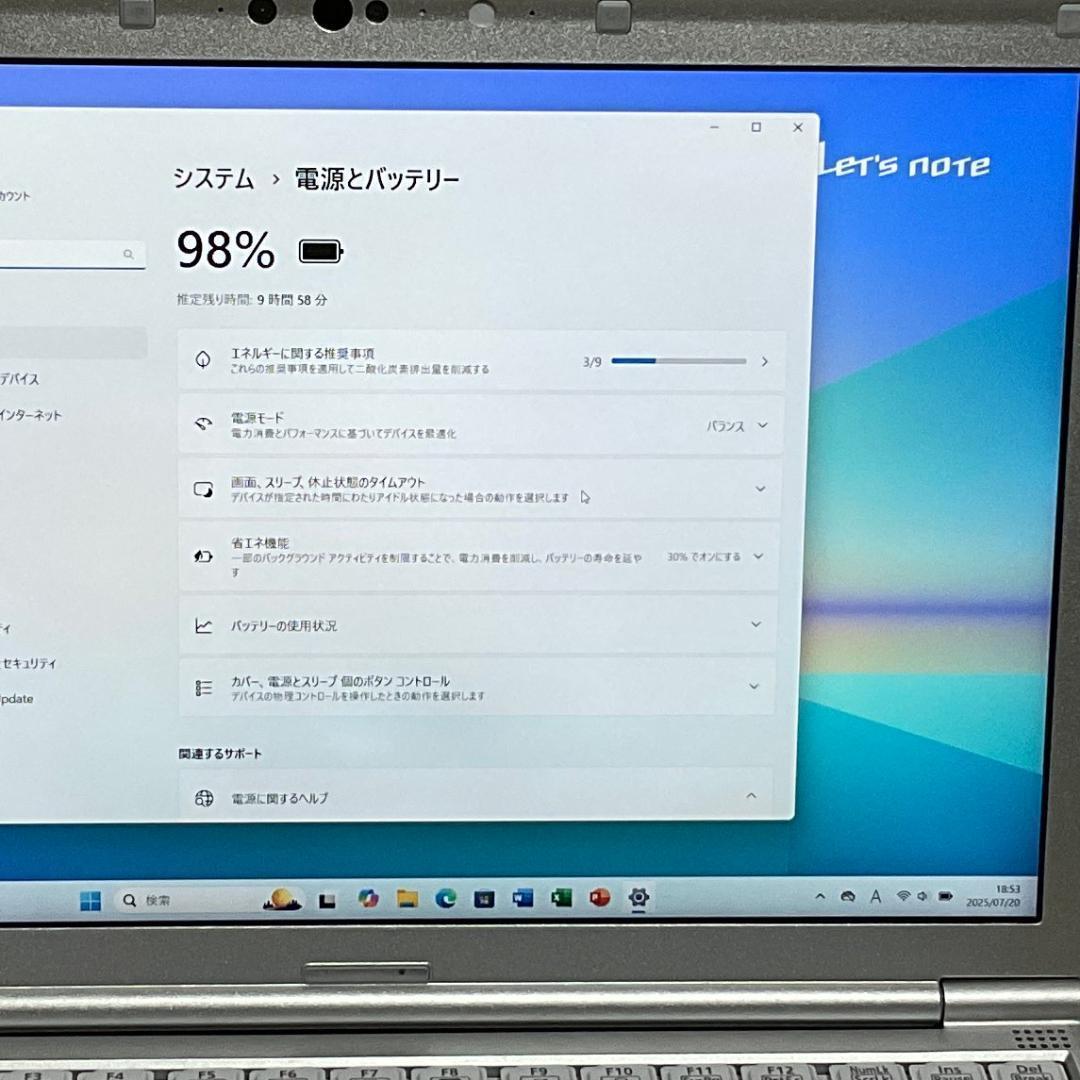 美品＞Let's cf-SV9 i5/8G/SSD1000G/Office付き