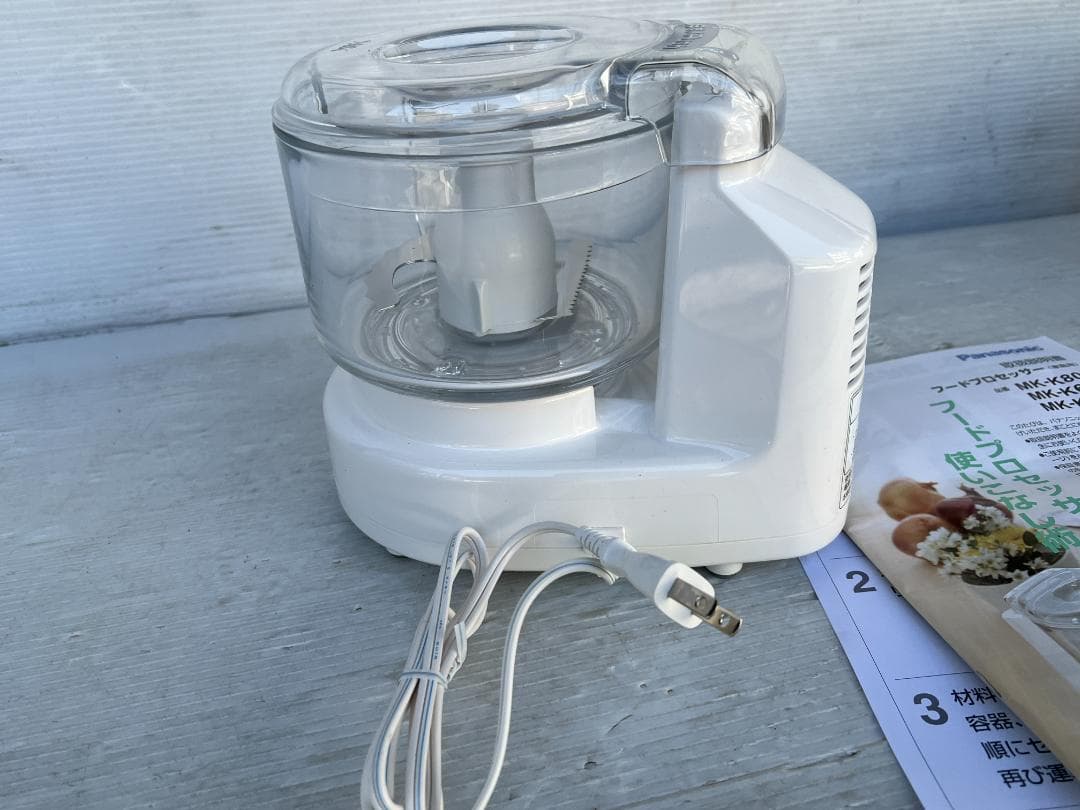 未使用品Panasonic フードプロセッサー MK-K48P パナソニック