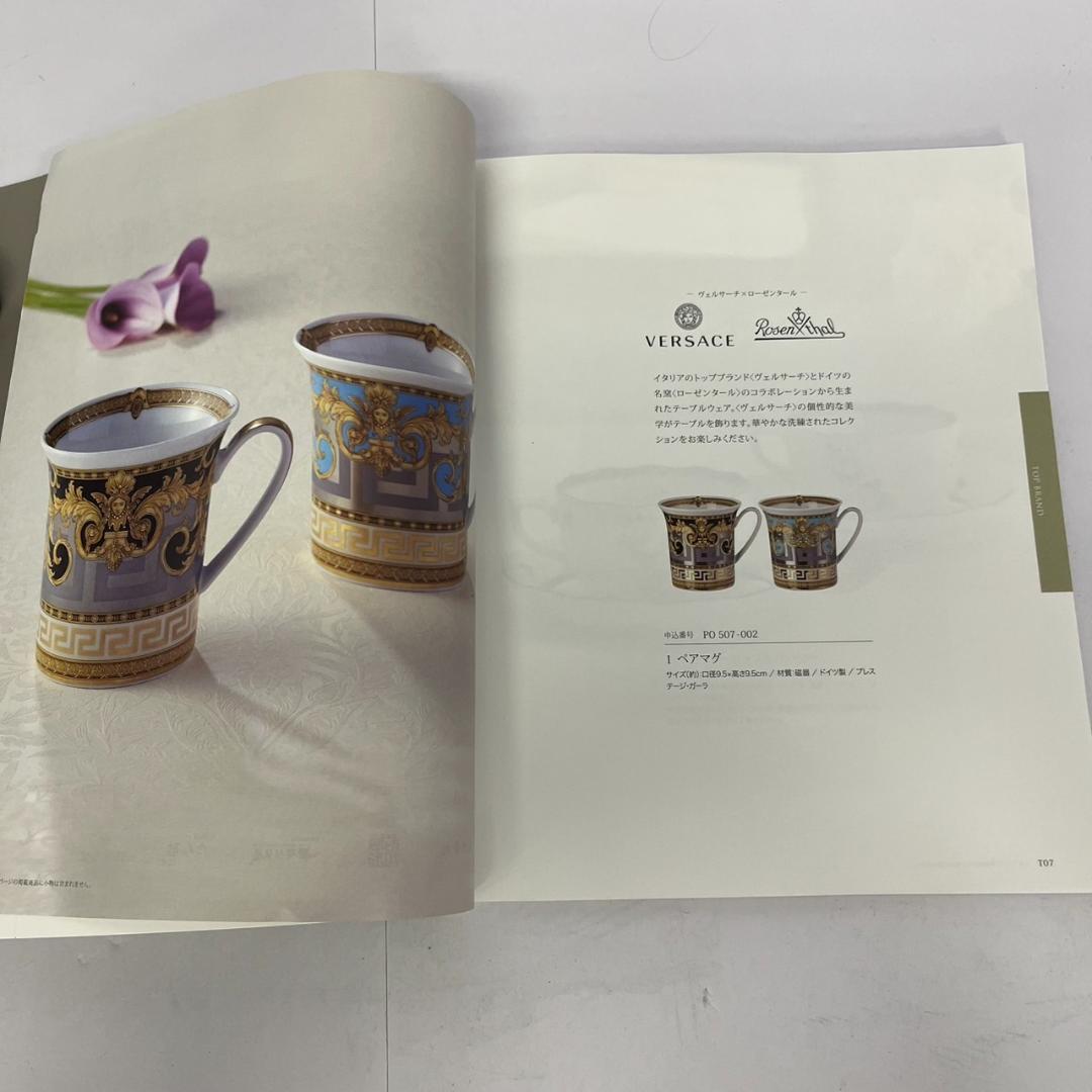 ノ*ン様 百花一選 ギフトカタログ RING BELL 菩提樹 （ ぼだいじゅ