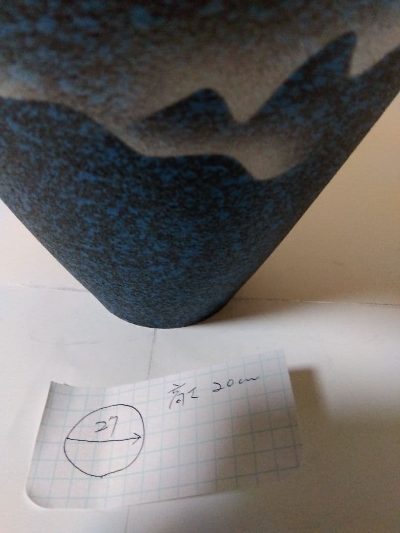 花器　合金　中板付