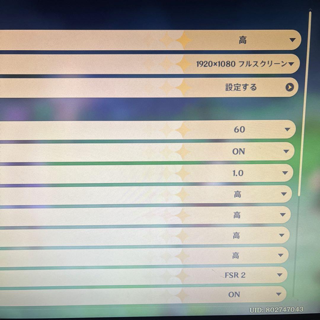 i5搭載★激安ゲーミングPCセット24