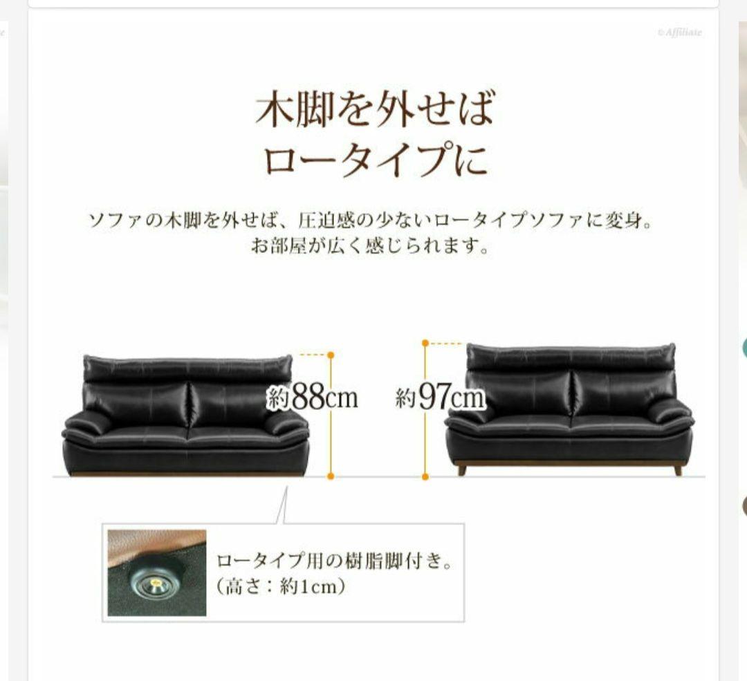 3人掛け 革張り 本皮 牛革 レザー ソファ ブラック ハイバック 190cm