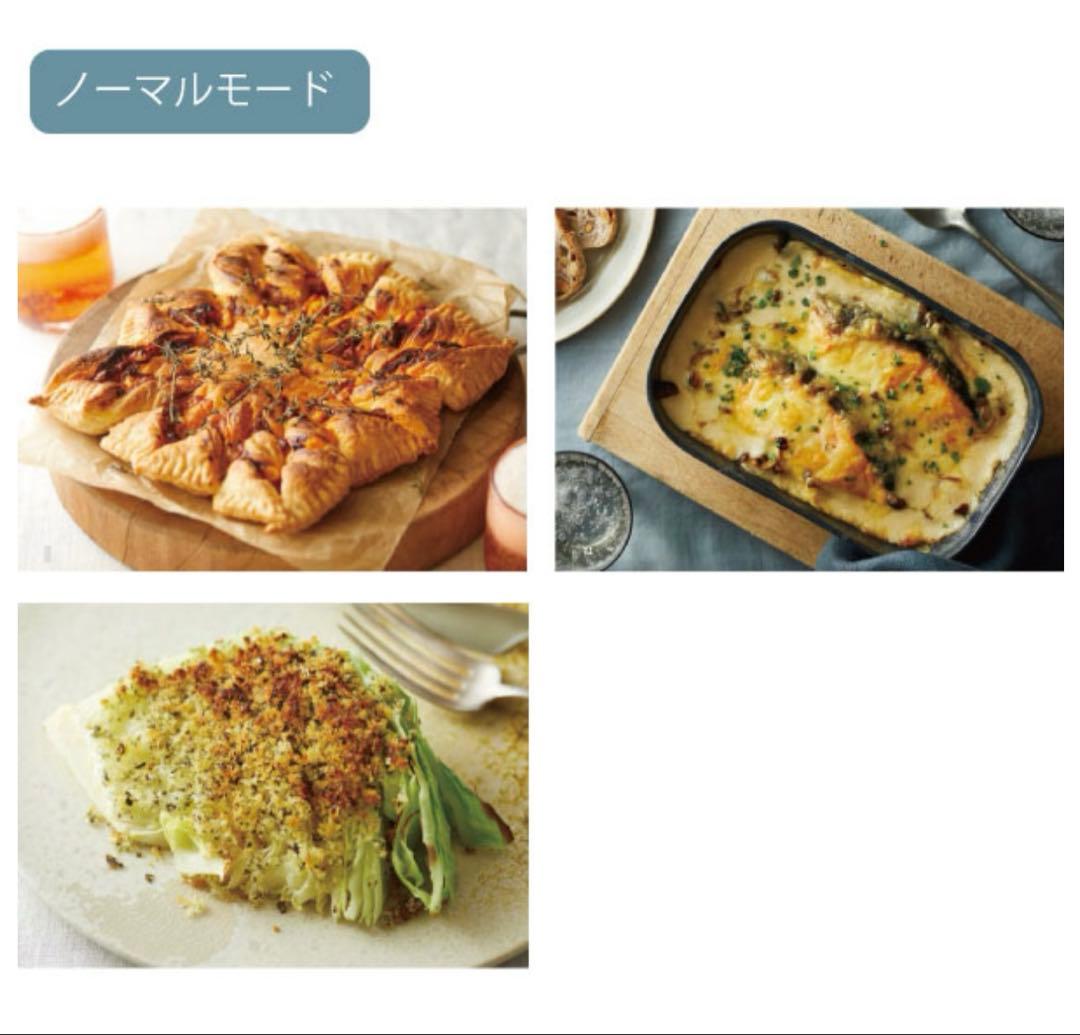 【新品未開封末使用】BRUNO スチーム＆ベイク トースター グレージュ