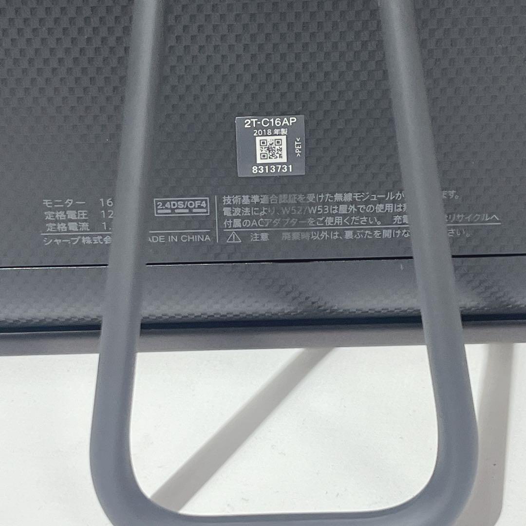 極美品　シャープ 2T-C16AP-B アクオス ポータブル液晶テレビ　防水