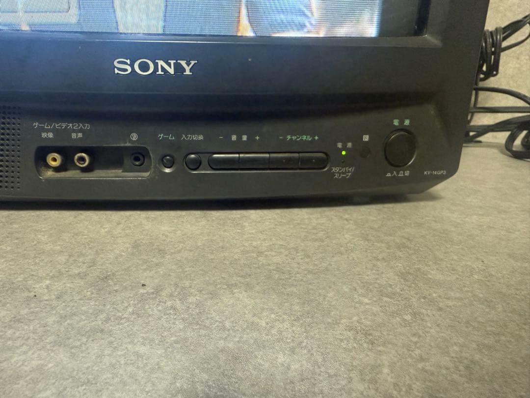 ブラウン管テレビ SONY Trinitron KV-14GP3 99年製
