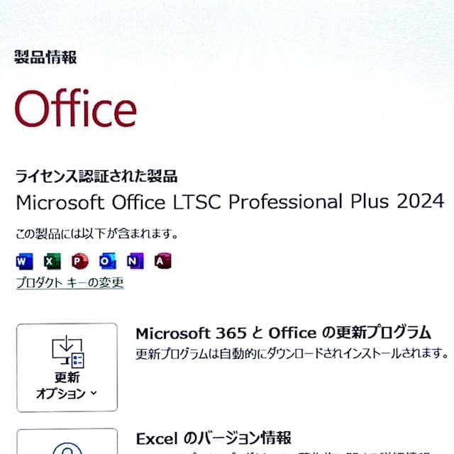 【2021】第11世代上級ハイスペック！Panasonic CF-FV1