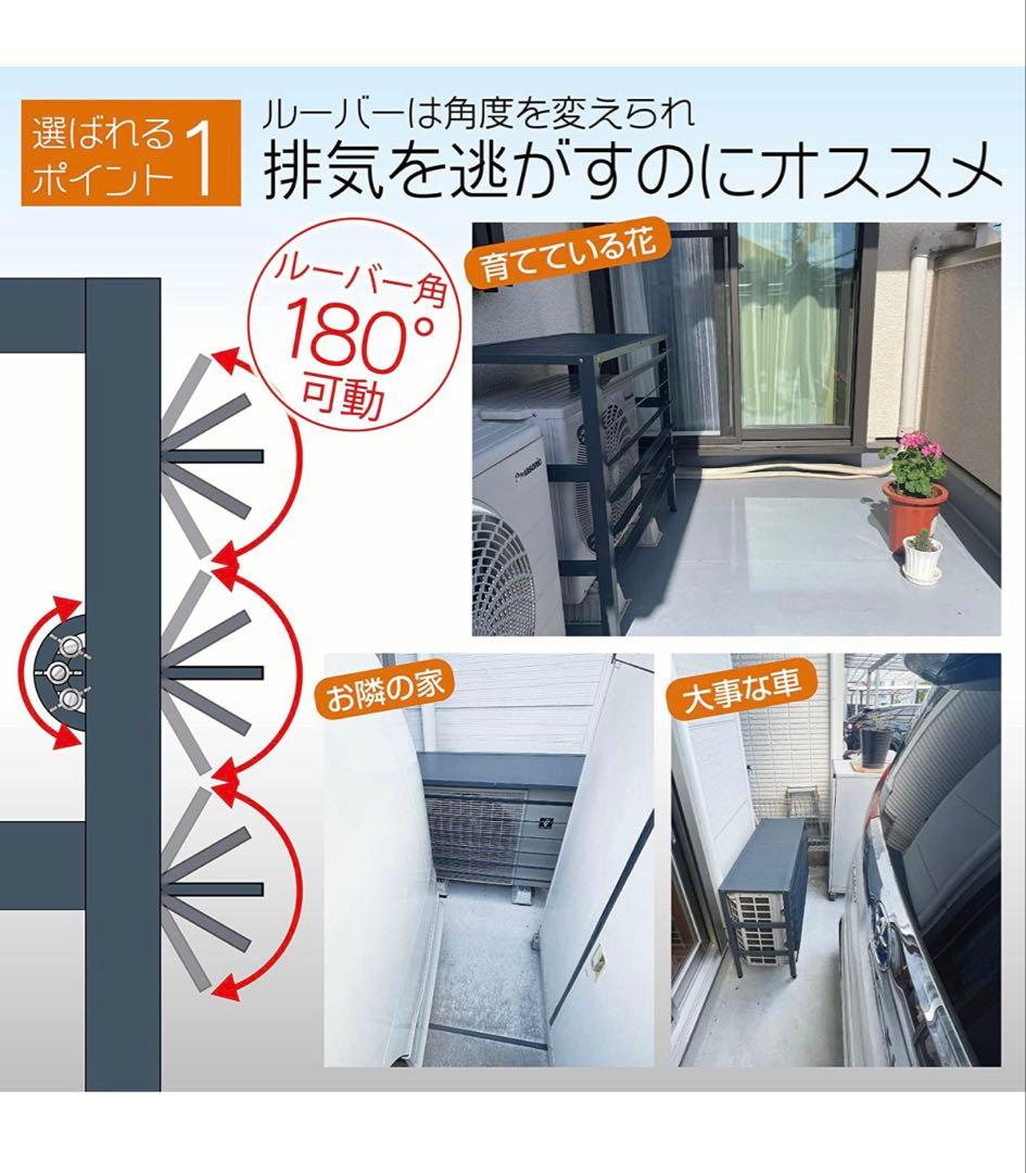アルミ製 エアコン室外機カバー排気ルーバー方向可調整Lライトグレー