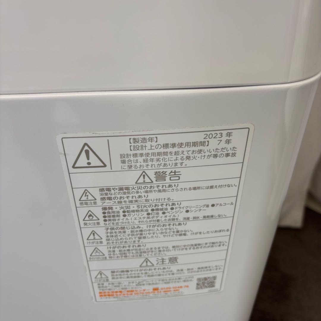 900⭕️洗濯機　東芝　10キロ　23年　綺麗　安い　設置無料　AW-10DP3