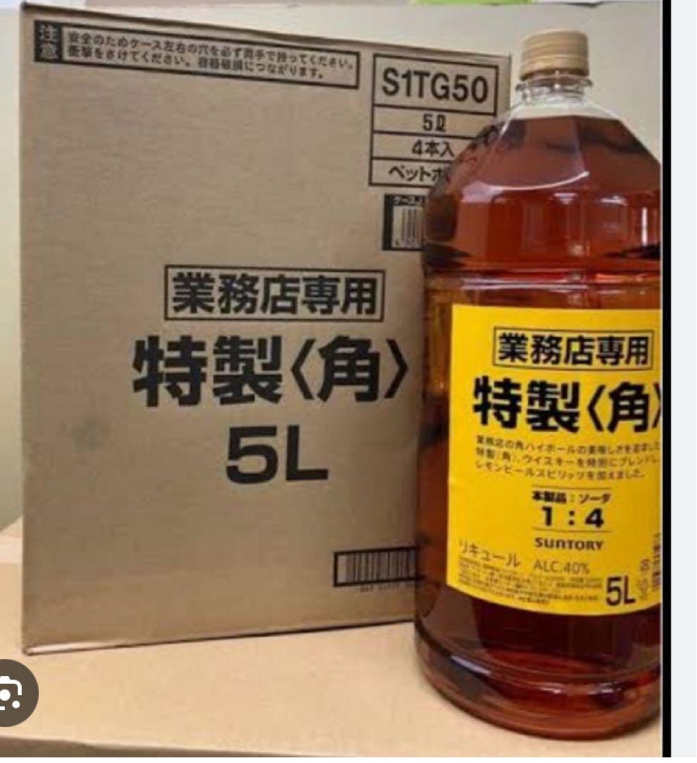 SUNTORY 特製（角）ウイスキー 5L 4本セット