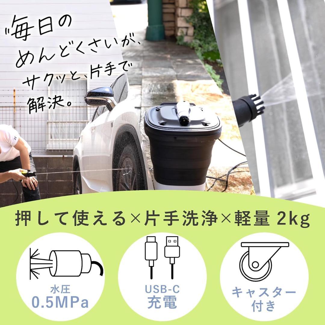 高圧洗浄機 軽量 コードレス 家庭用 ポータブル 折りたたみ キャスター付き