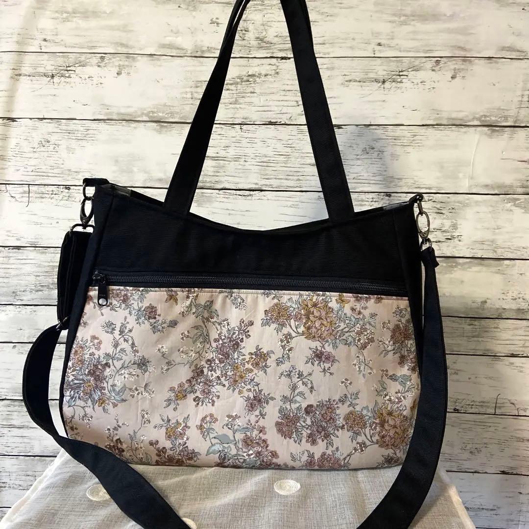 ラウンドトート(ショルダー)バッグ　ハンドメイド