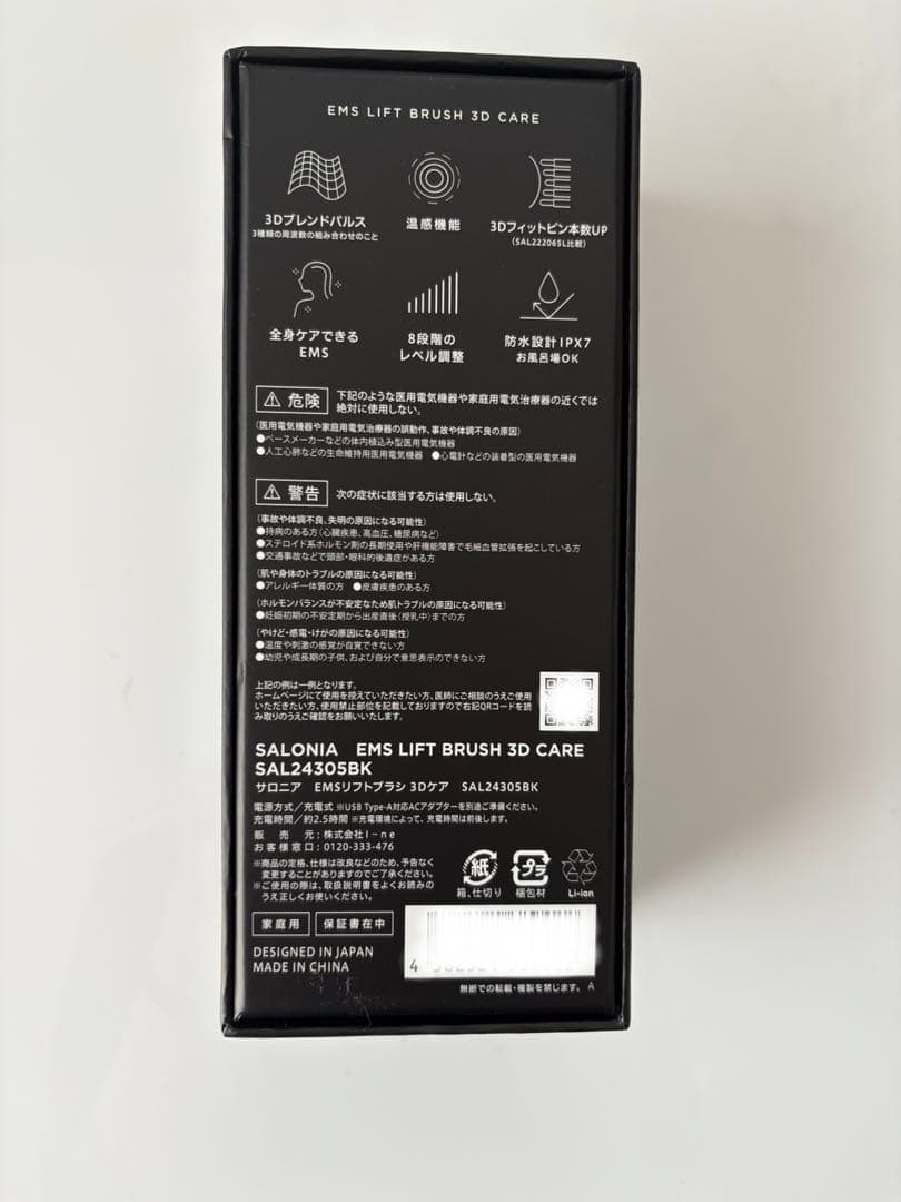 ReFa リファ ダーマヒート