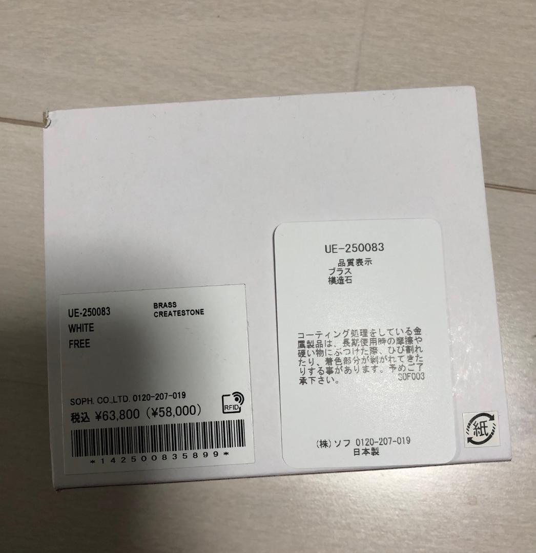 新品 uniform experiment 25SS MARBLED カラビナ